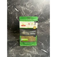 Taste Of Palestine Gift Set Hamper